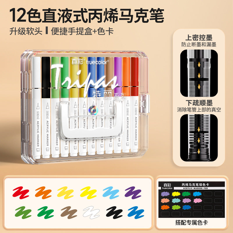 12-color Teli