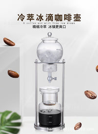 Glass Coffee Brewing Set with Cold Brew and Drip Functions