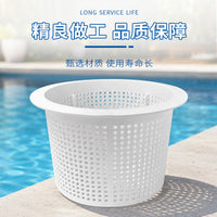 跨境专供游泳池壁挂机网隔过滤篮过滤筒一体化清洁过滤器配件.