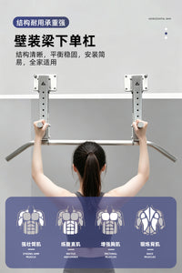 大七不锈钢引体向上吊环单杠家用室内横梁墙上打孔荡秋千健身器材