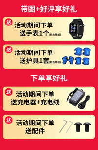 儿童款电动滑板车5-12岁大号中大童出行代步车可折叠踏板车6.5寸