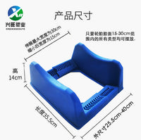 厂家现货塑料轮胎展示支架汽车礼品存放架子家用轮毂底座印刷批发