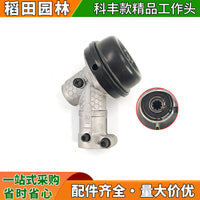 割草机科丰款工作头通用打草机工作头齿轮箱刀头割灌机配件批发