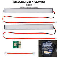 Top Mounted Magnetic Light Bar for FlashForge AD5M/AD5M Pro/AD5X Series with Adapter