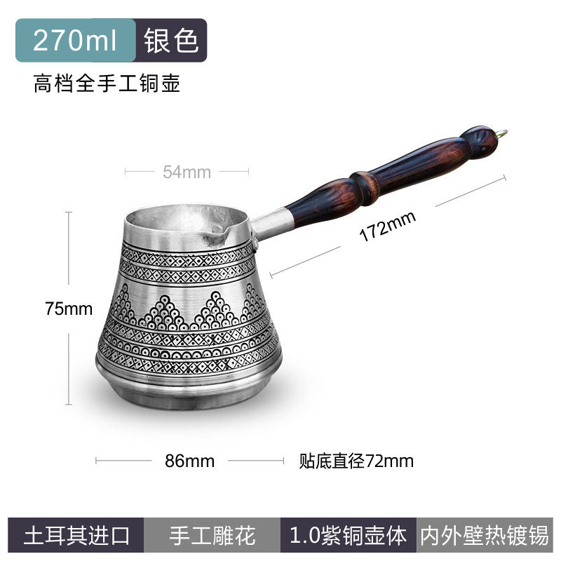 Silver / 270ML