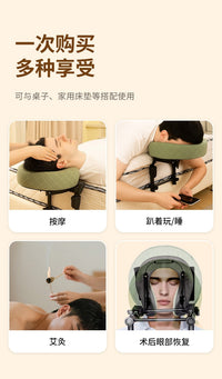 悬浮按摩支架家用按摩床可折叠便携式美容床艾灸理疗眼术后恢复枕