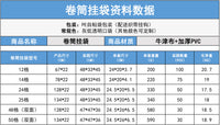Vinyl Roll Organizer24格刻字热转印膜乙烯基PVC卷筒收纳挂袋