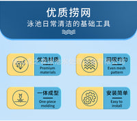泳池小尖网 搭配1米铝合金伸缩杆浅水捞网捞垃圾树叶网兜清洁配件