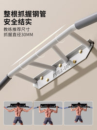 门上单杠墙体引体向上器一体式多把位训练器家用吊杠家庭健身器材