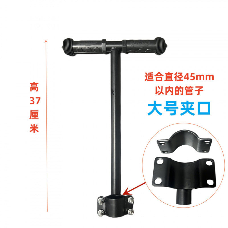 Large / Single Tube Push Bar