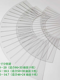 珠儿新款扇面形尺书法刻度尺多功能打格扇面尺规画圆扇面扇骨
