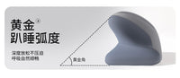 记忆棉儿童午睡枕小学生趴睡枕夏季午休睡觉神器办公室桌上可拆洗
