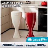 现货批发一件代发垃圾桶高颜值加高免弯腰13L大容量ABS材质垃圾筒