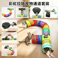 Rainbow Zipper Pet Tunnel Set - Foldable and Connectable Cat Toy