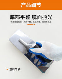 批发不锈钢抹刀装修地面墙壁油灰刀马来漆灰泥收光刀涂料抹泥刀