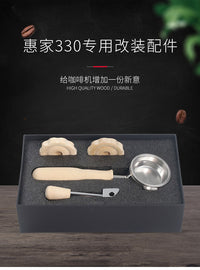 惠家310/330咖啡机手柄改装套件 意式咖啡机实木原木58mm无底手柄