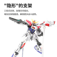 迪斯派模型展示支架UMS-01 高达手办通用型 收纳式底座 摆放地台