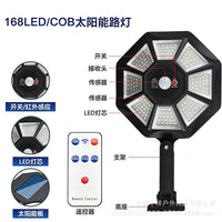 庭院一体人体感应灯太阳能路灯LED墙壁灯COB可露天灯花园装饰灯