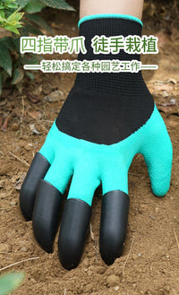 园艺手套防刺防水种花拔草劳保园林种植耐磨防滑耐脏多功能手套