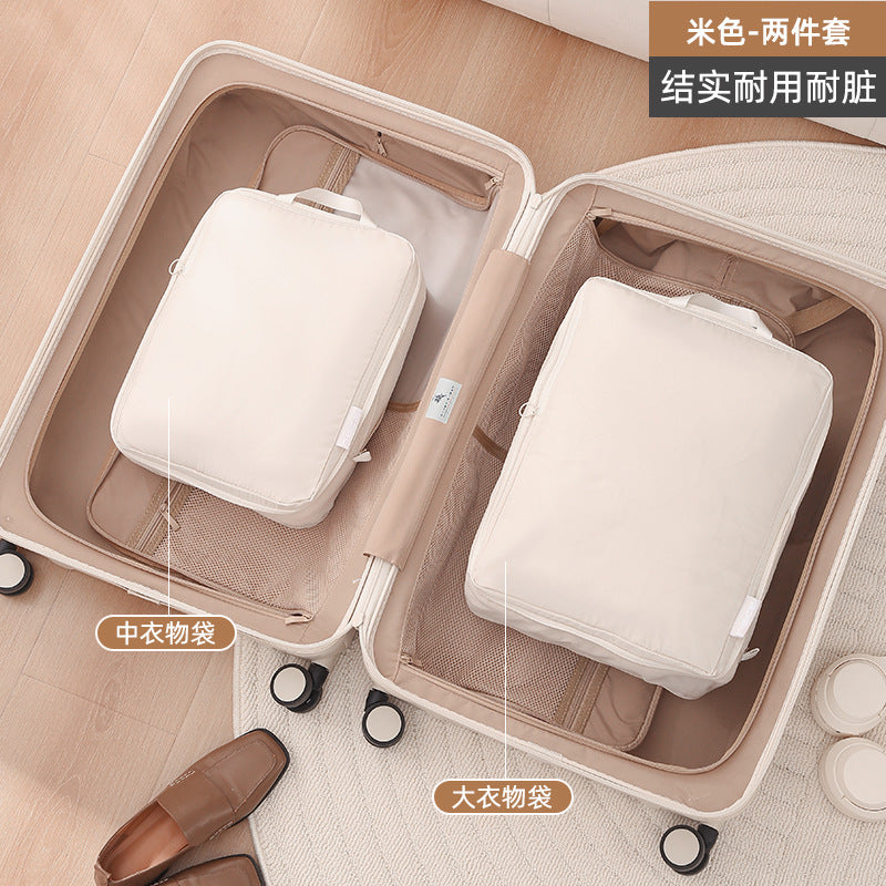 Beige / Expandable Bag 2-pc