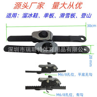轮滑溜冰鞋轮滑冰刀冰球鞋芭扣带紧固扎带微调蜘蛛扣子卡扣批发