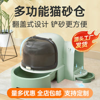 抽屉式星空隧道猫厕所全封闭走廊猫砂盆大空间猫咪厕所除臭防外溅