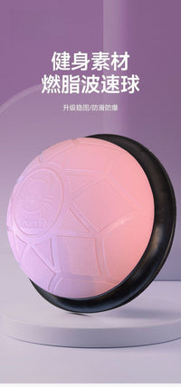 Thickened Anti-Slip Balance Ball for Fitness and Yoga