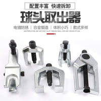 5-Piece Ball Joint Removal Tool Set