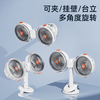 智能双头分控循环扇桌面风扇户外氛围夜灯夹子办公室USB迷你风扇