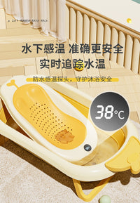 Baby Bath Net with Frame, Foldable, Plastic, for Newborns