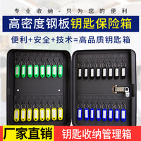 跨境新款厂家密码钥匙箱房产中介钥匙柜盒管理箱子挂墙汽车钥匙盒