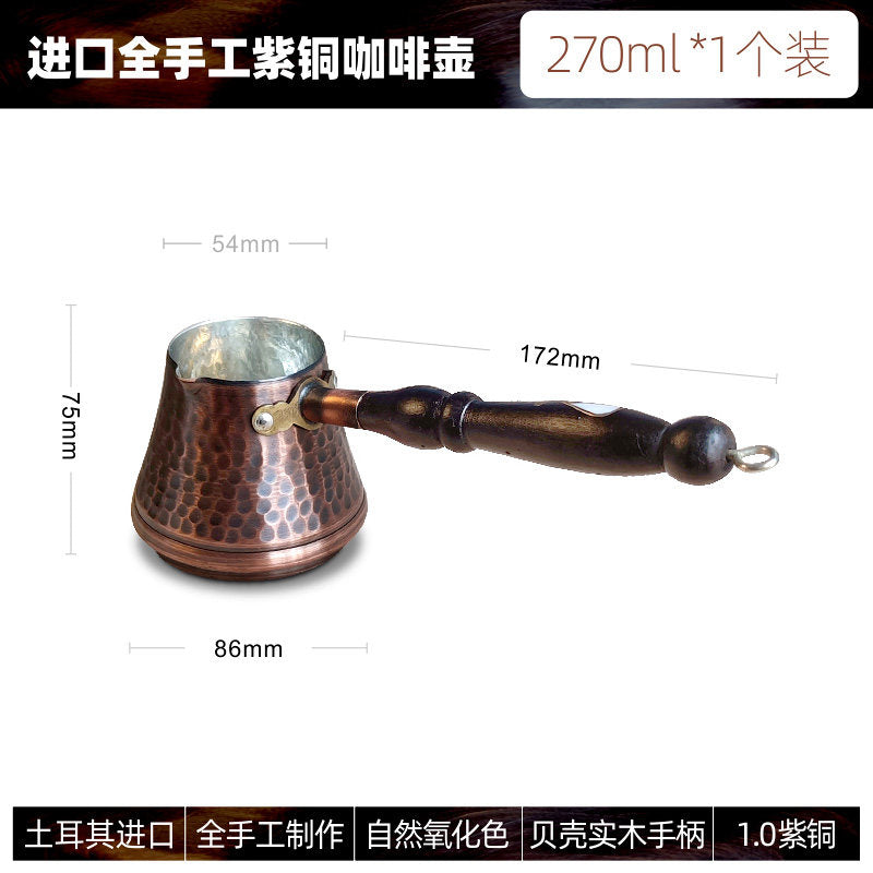 270ML