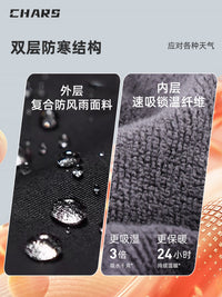 CHARS游泳保暖浴袍潜水斗篷训练专用温泉加绒加厚吸水浴巾冬季