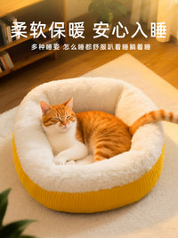 猫窝四季通用猫屋封闭式猫咪幼猫小猫床冬季狗窝冬天宠物保暖用品