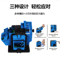 全自动电动磨刀器220V家用磨钻机剪刀水果刀钻头电动工具打磨机