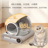 智能猫砂盆负离子系统除臭自动感应清理铲屎全自动猫厕所工厂直销