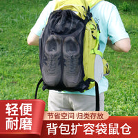 背包拓展袋外登山配件收纳袋大容量背包扩容拓展袋挂湿物收纳袋