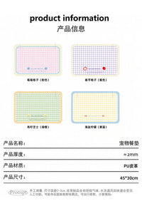 宠物餐垫防水防滑PU皮革垫子猫碗粮垫大号吃饭垫餐盘垫狗碗防滑垫