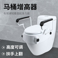 Toilet Raiser with Armrest for Elderly and Post-Surgery Rehabilitation
