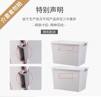 星优加厚特大号收纳箱塑料衣服储物盒清仓箱子大号家用宿舍整理箱
