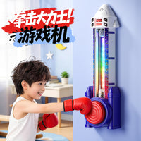 儿童智能音乐拳击靶机家用感统训练器材男女孩玩具3到6岁生日礼物