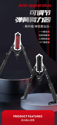 臂力器握力器可调节臂力棒家用弹簧健身训练臂力器练胸肌手臂器材