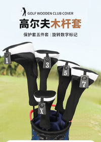 跨境高尔夫球杆套木杆杆套 一号木帽套球道木杆套高尔夫保护套
