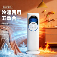 2026新空调扇静音冷风机暖风机家用移动小空调节能冷暖两用一体机