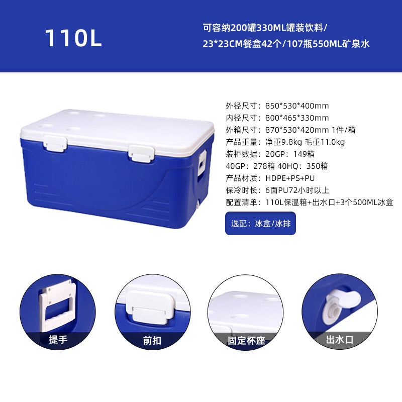 110L Blue - 4 Cup