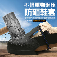 Factory Direct Anti-Smash Shoe Cover Cowhide Safety Shoe Cover Half-Toe Visitor