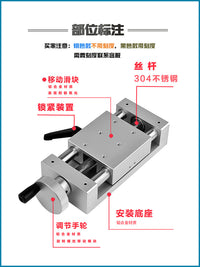 MSM双轴承XYZ轴简易调整组件XKST50/100/150/200丝杠手动微调平台