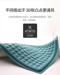 I&P Silicone Gel Cooling Seat Cushion for Car and Office - Summer Breathable Honeycomb Pad