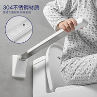 Folding Toilet Safety Rail for Elderly and Disabled, 304 Stainless Steel