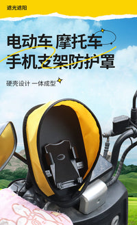 Electric Motorcycle Windshield Sun Shade Phone Mount Rain Cover